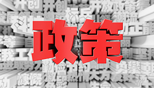 義烏個(gè)體工商戶注冊