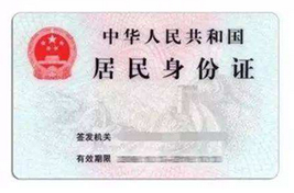 義烏個(gè)體工商戶注冊