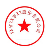 義烏個(gè)體工商戶注冊