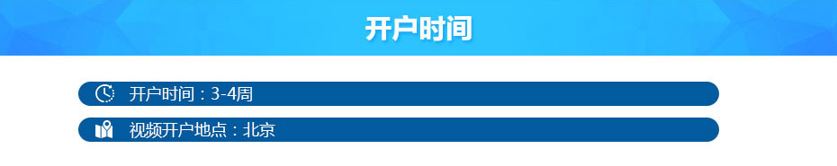 亞美尼亞離岸銀行開(kāi)戶(hù)時(shí)間
