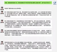 注冊香港公司銀行開戶難怎么解決？
