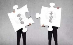 設(shè)立香港全資子公司與離岸公司有什么區(qū)別？