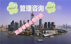 在香港注冊咨詢管理公司有哪些好處？