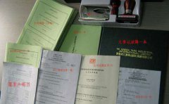 注冊香港商貿(mào)服務(wù)公司需要什么資料？