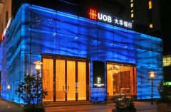 如何辦理新加坡大華銀行賬戶？