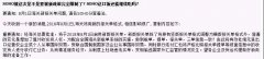 8月1日，新報(bào)關(guān)單政策實(shí)施后，買單報(bào)關(guān)是要再會(huì)了嗎？