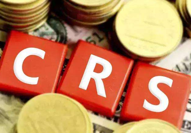 CRS政策對(duì)注冊香港公司帶來哪些影響？