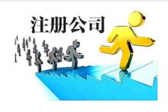 哪些行業(yè)適合注冊(cè)香港公司呢？