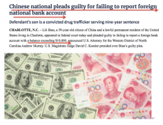 重磅：2020年元旦起，美國(guó)新稅法正式實(shí)施：隱瞞中國(guó)境內(nèi)賬戶，或面臨重罰及