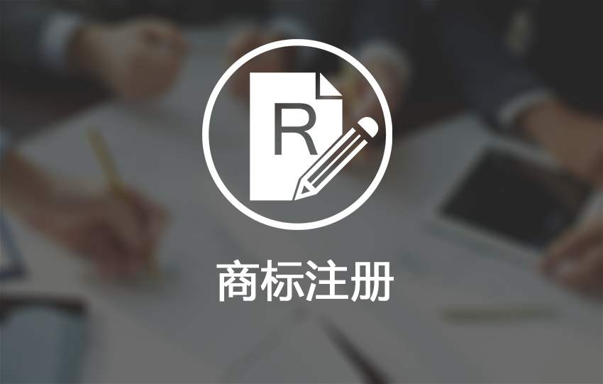 為何華為到處注冊商標 發(fā)生商標糾紛應(yīng)該怎么處理