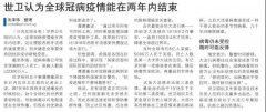 后疫情時(shí)代，新加坡政府的風(fēng)向你把握住了嗎？