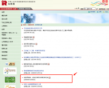 提醒 | 香港稅務(wù)局通告： 繳稅日期即至，請(qǐng)依時(shí)交稅！