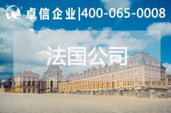 家樂福將長(zhǎng)期設(shè)立中國(guó)食品專柜 解讀法國(guó)疫情下適合投資的行業(yè)