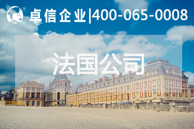 家樂福將長(zhǎng)期設(shè)立中國(guó)食品專柜 解讀法國(guó)疫情下適合投資的行業(yè)