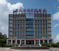 海南自由貿(mào)易港?？趪腋咝录夹g(shù)產(chǎn)業(yè)開發(fā)區(qū)公司注冊