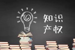 你還在使用未注冊(cè)的商標(biāo)嗎？風(fēng)險(xiǎn)究竟有多少？