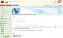 香港轉股印花稅上調至0.26%！香港公司如何辦理轉股？