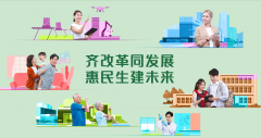 香港2024施政報(bào)告發(fā)布，人才計(jì)劃迎多項(xiàng)利好!