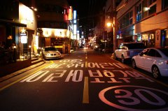 注冊(cè)韓國(guó)公司有什么好處 韓國(guó)公司開(kāi)戶難不難