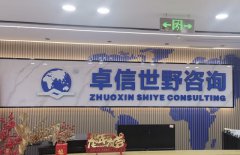 注冊(cè)俄羅斯公司，中國(guó)投資者常選哪種公司類(lèi)型
