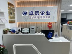伯利茲公司對董事和股東的數(shù)量、國籍有要求嗎
