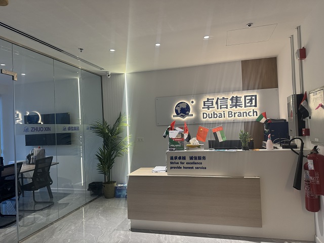 注冊俄羅斯公司:核心材料清單與籌備指南