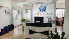 注冊(cè)香港公司必須聘請(qǐng)本地法定秘書嗎